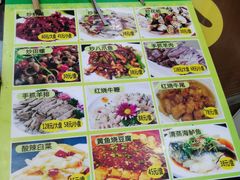 -和月楼牛羊肉泡馍