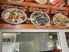 -门框胡同百年卤煮(新街口店)