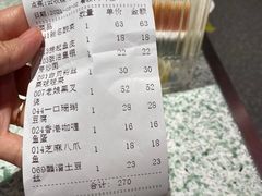 -满得意茶餐厅·顺德家常菜·港式经典(大良店)