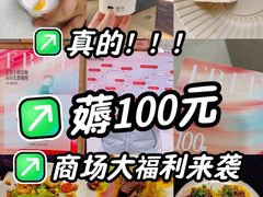 -世纪金源购物中心(远大路店)