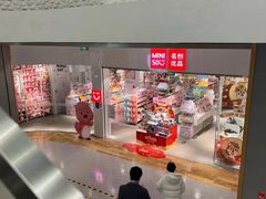 -大族广场Mall&More