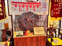 -芳草堂中医门诊部(怡芳苑店)