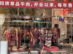 -潮汕大目牛肉火锅(上梅林店)