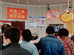-老杨家熟食店