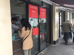 门面-华良切面店(航建大楼店)