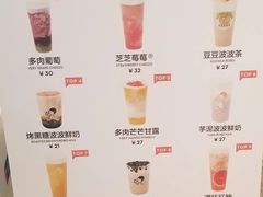 -喜茶(北京通州万达店)