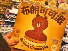 -好利来(东直门银座店)