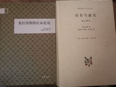 -知亘茶食