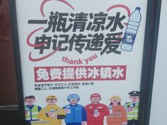 -申记串道(中街店)