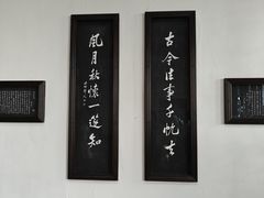 -东坡赤壁风景名胜区