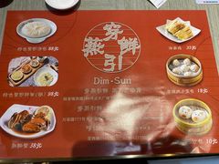 -穿蒸引鲜·嗲记(正大广场店)