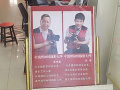 -中国照相馆(交道口店)