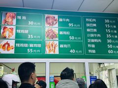 -大益烤鸡