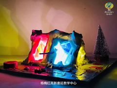 -杨梅红艺术教育(西安高新唐延教学中心)