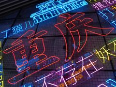 -磁器口古镇