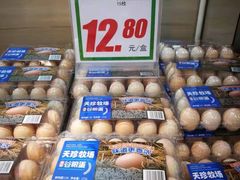 -世纪联华超市(浦电路店)