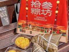 -陕拾叁-西安糕点(北院门创始店)