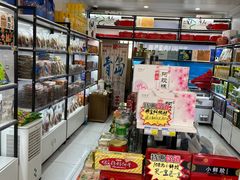 -琴礼季·青岛特产(西海岸店)