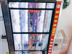 -张记砂锅麻辣烫(千灯店)