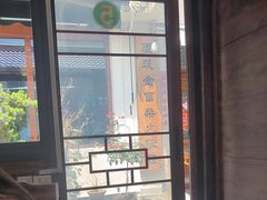 -芦茨金富饭庄·25年老字号·专做稻草鸡