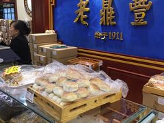面包甜点陈列柜-老鼎丰(靖宇街总店)