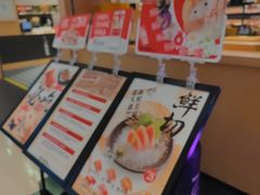 -友壹町寿司(佛山新DNA店)
