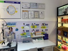 -宝岛眼镜(昆山前进店)