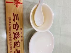 -三合盛包子(盘锦路店)