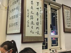 -东兴顺爆肚张