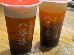 -八婆婆烧仙草(曾厝垵店)