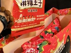 -烤匠麻辣烤鱼(环球中心店)