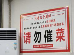 -深圳柯记餐厅(大望店)