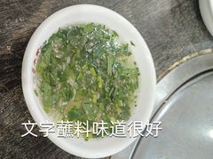 -力哥地道海南菜·联谊文昌鸡老店