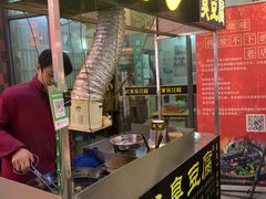 门面-武爹臭豆腐(坡子街店)