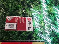 -必胜客(格尔木华兴店)