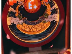 -E+有冰工厂·昆仑寒宫2(五角场店)