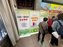 -张一元(总店)