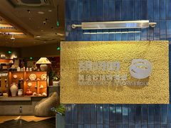 -龙湖杭州滨江天街