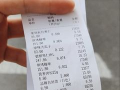 -来伊份(龙之梦长宁店)