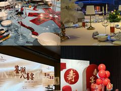 -绍兴鉴湖君澜大酒店