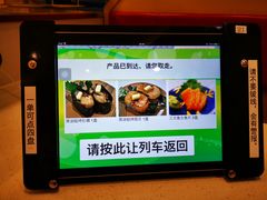 -京樽回転寿司(奥林匹克店)