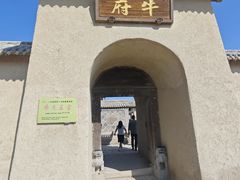 -镇北堡西部影城