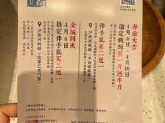 -泸溪河桃酥(欧尚店)