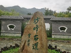 -阳台山自然风景区