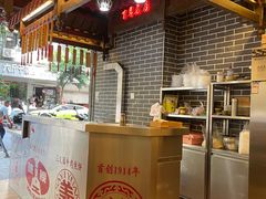 -韩包子(青石桥店)