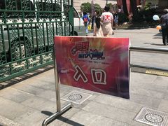 -中国福利会少年宫