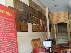 -盱眙红叶龙虾(金源北路店)