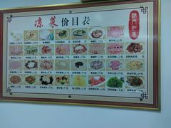 -津门如意包子铺(宾西路店)