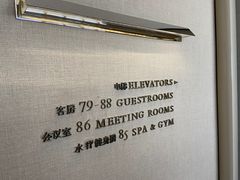 -上海柏悦酒店