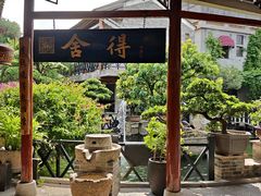 -猪肉婆私房菜(容桂总店)